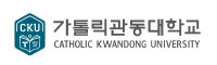 가톨릭관동대학교 로고